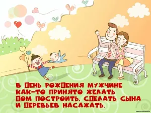 Скачивание изображения #7414