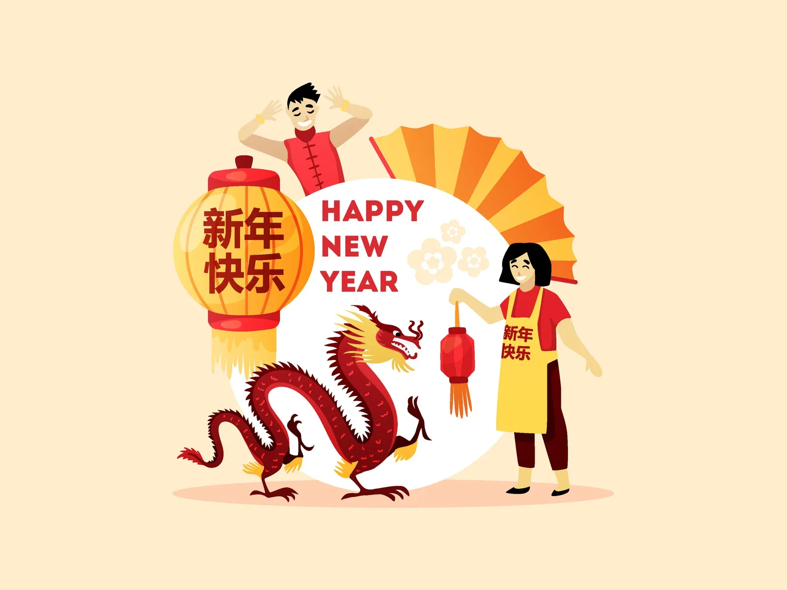 Фото Китайский Новый год 2025 #50