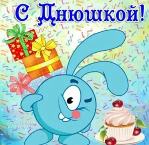 Картинки с 6 летием мальчику