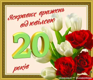 Скачивание изображения #133102