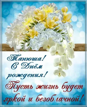 Скачивание изображения #291536