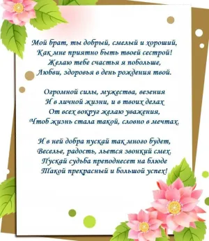 Скачивание изображения #2708