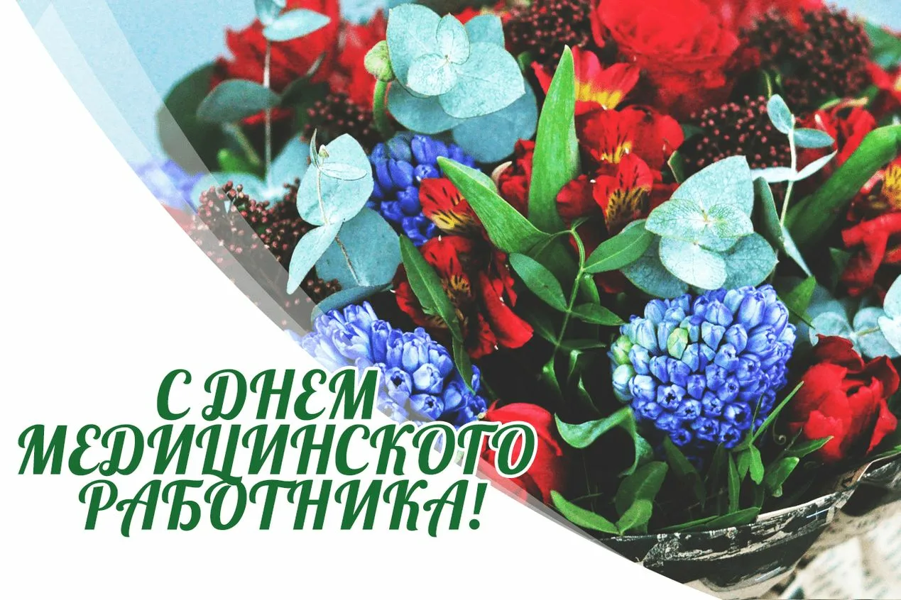 Фото Congratulations on Sberbank Day to colleagues #8