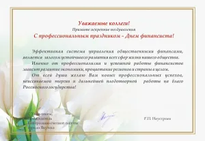 Скачивание изображения #252042