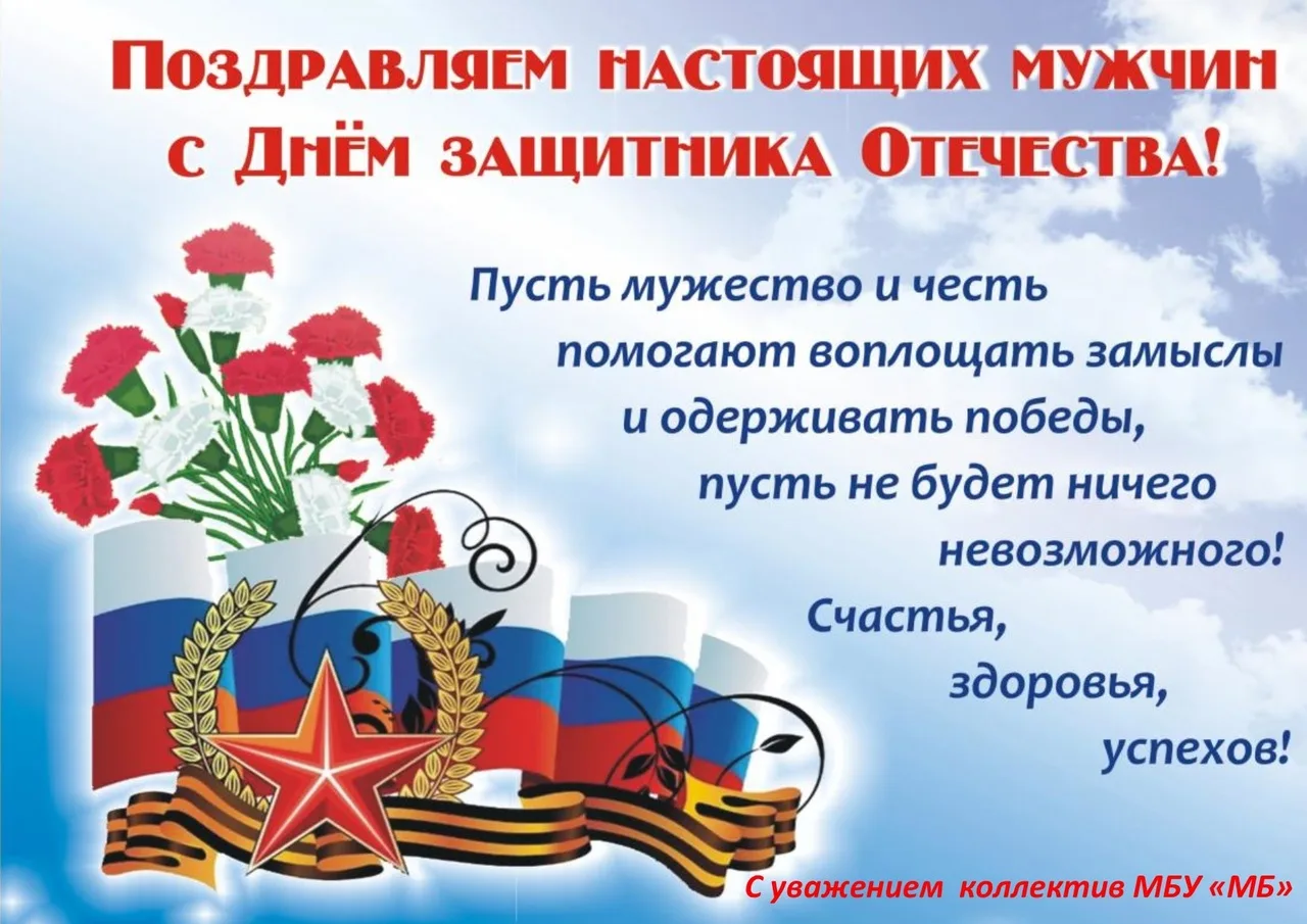 Фото День защитника Отечества в Казахстане #68