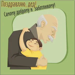 Скачивание изображения #206681