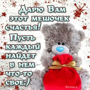 Скачивание изображения #240092