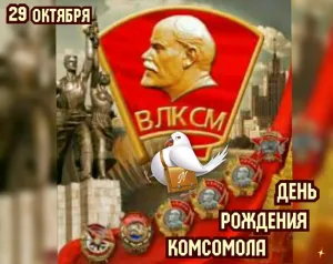 Скачивание изображения #296971