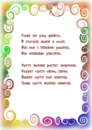 Скачивание изображения #43095