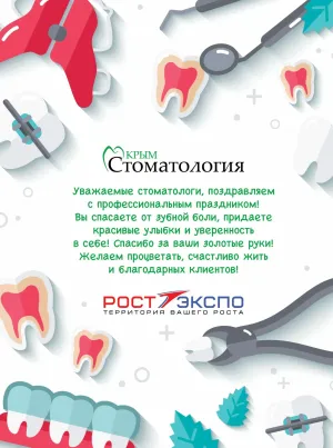 Скачивание изображения #67354