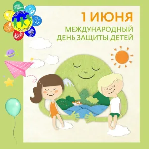 Скачивание изображения #91600