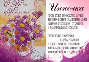 Скачивание изображения #77273
