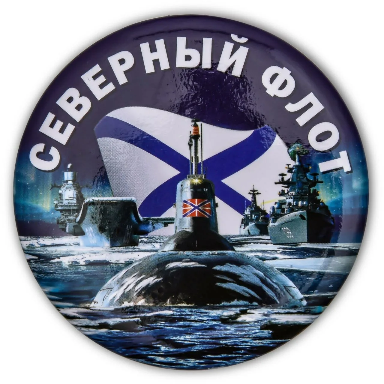 Фото День моряка-подводника России 2025 #73