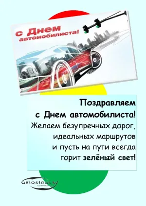 Скачивание изображения #149786