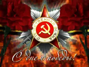 Скачивание изображения #522839