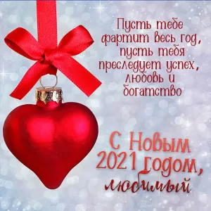 Скачивание изображения #163020