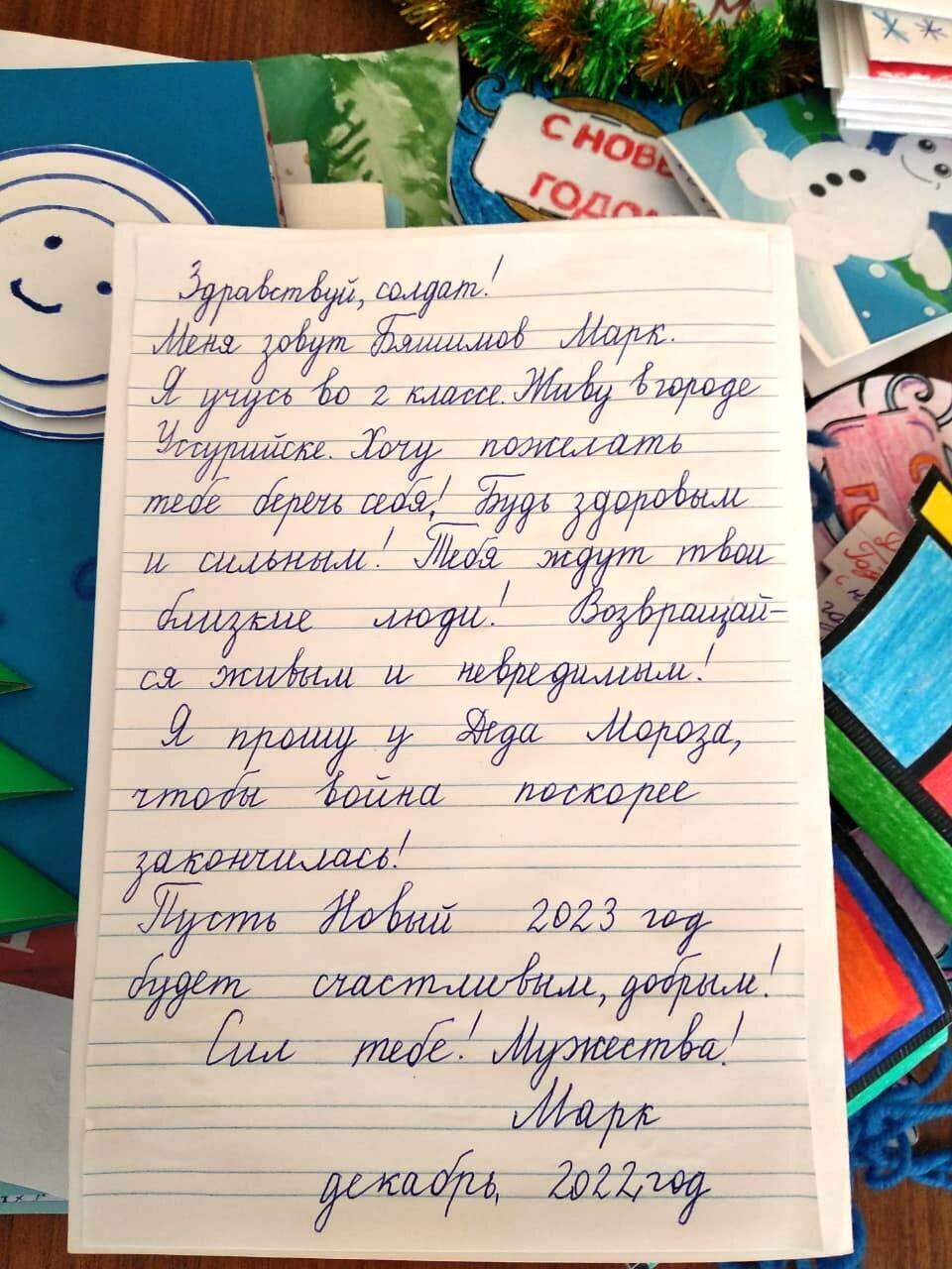 Фото Поздравление с Новым годом солдату в армию #61