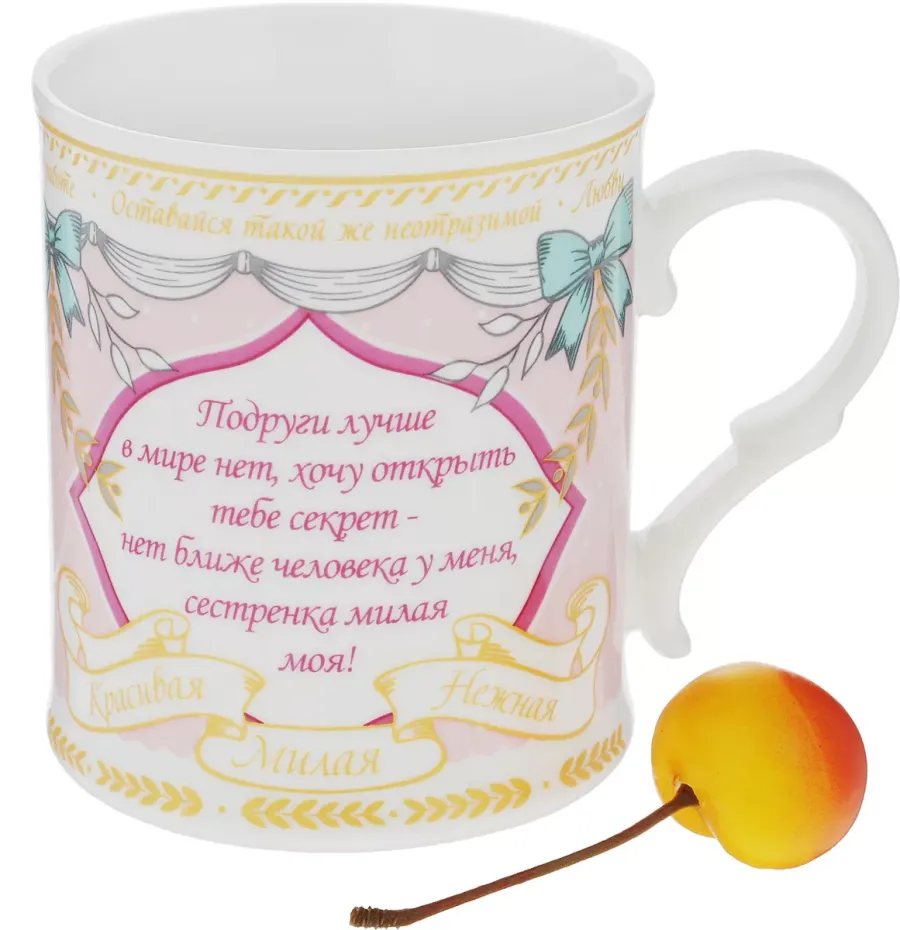 Стихи к подарку крем прикольные. Наборы кремов для женщин в подарок. Сочетание вкусов в шоколаде. Машинная вышивка для врача. Вкусовые сочетания с шоколадом.