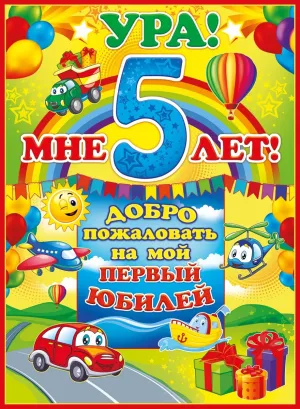 Скачивание изображения #16348