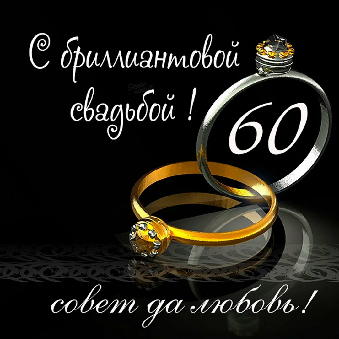 Фото Красная/платиновая свадьба (100 лет) #60