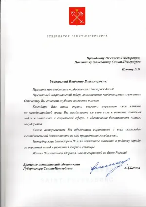Скачивание изображения #66157