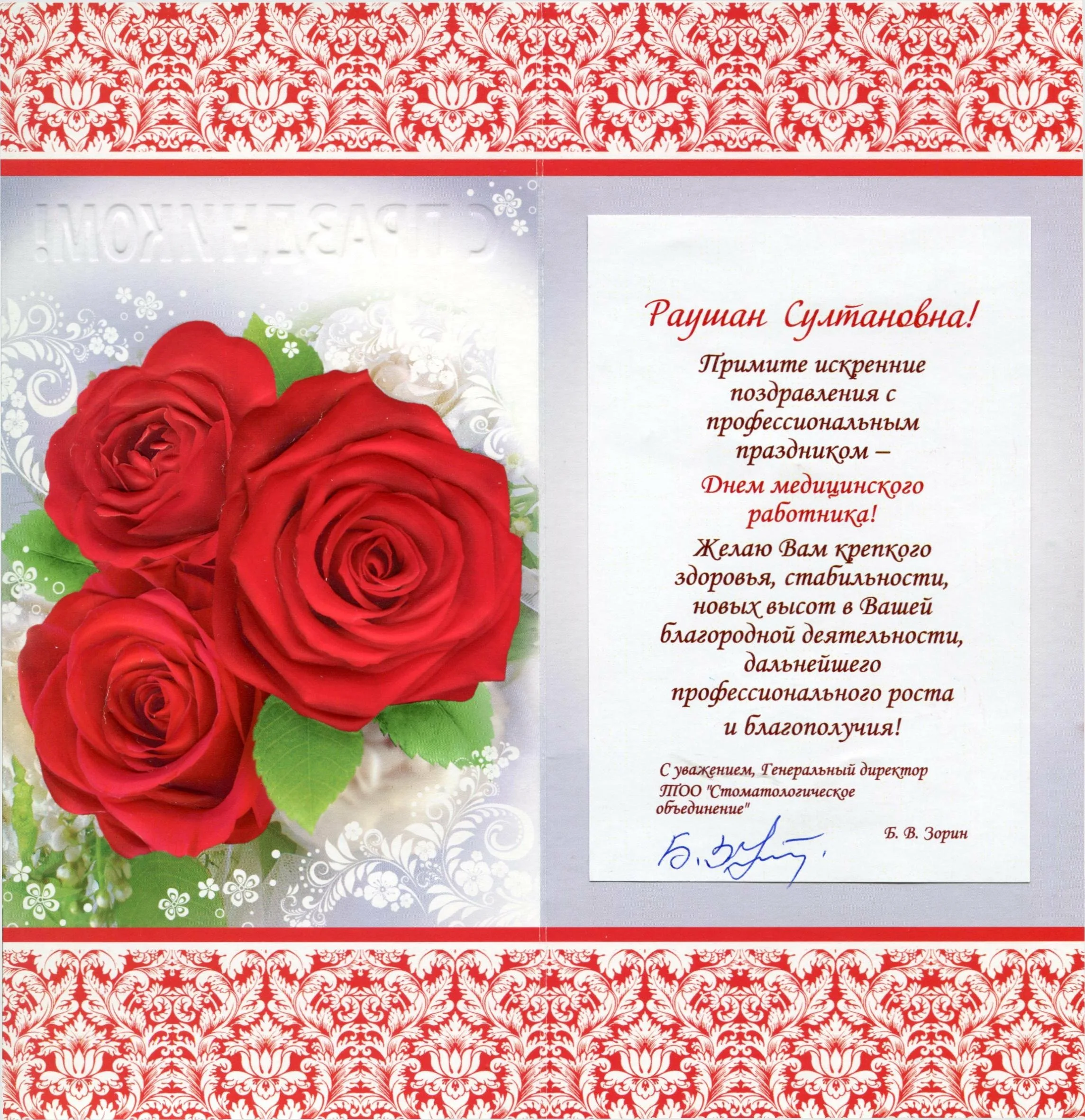 Фото Поздравления с Новым годом на татарском с переводом на русский язык #1