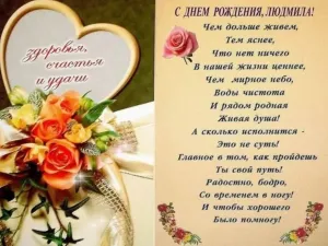 Скачивание изображения #108252