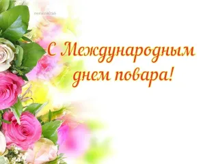 Скачивание изображения #50889