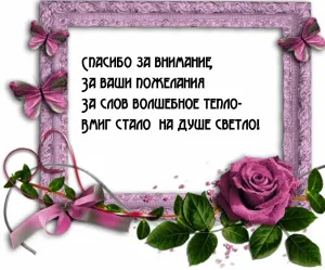 Скачивание изображения #111748