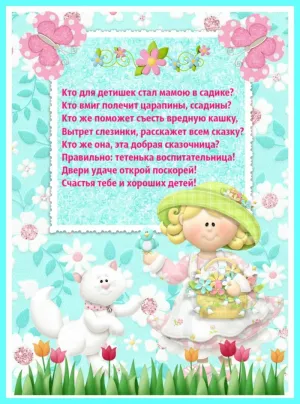 Скачивание изображения #242494