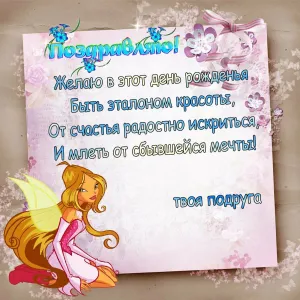 Скачивание изображения #216118