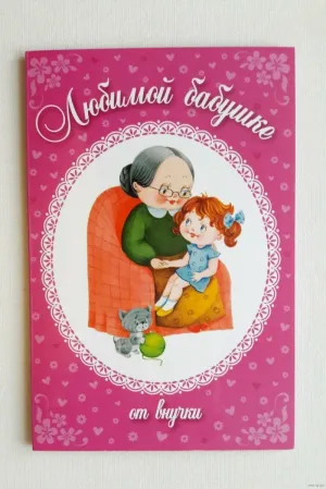 Скачивание изображения #209220