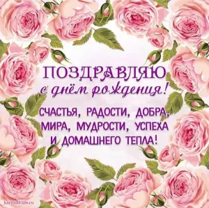 Скачивание изображения #35765