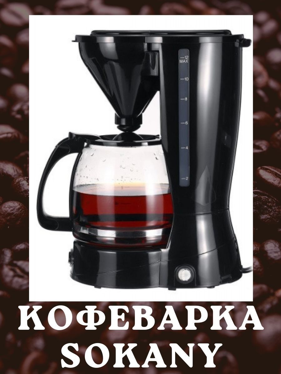 Фото Words for a gift coffee maker (coffee machine) #5