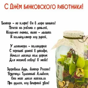 Скачивание изображения #103017