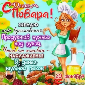 Скачивание изображения #40249