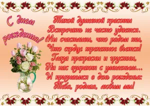 Скачивание изображения #207075