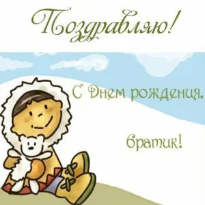 Скачивание изображения #383060