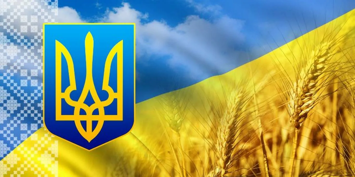 Фото Поздравления с днем независимости Украины #49