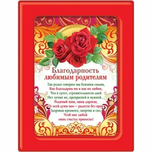 Скачивание изображения #111600