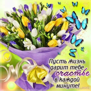 Скачивание изображения #79482