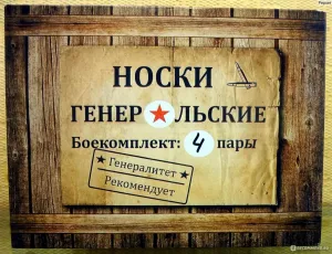 Скачивание изображения #260376