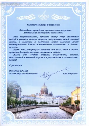 Скачивание изображения #66279