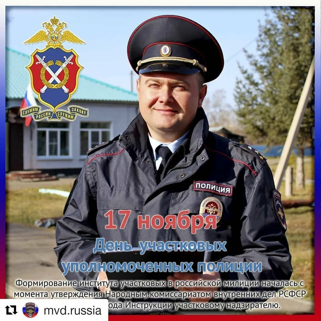 Фото День участкового инспектора Украины 2024 #73