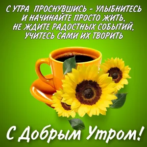 Скачивание изображения #226724