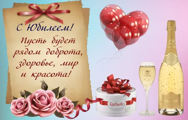 Открытки с днем рождения любимой женщине