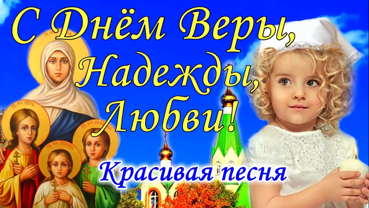 Новый праздник 30 сентября. Открытки с именинами Валентины.