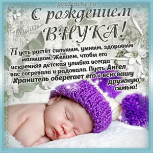 Скачивание изображения #26620