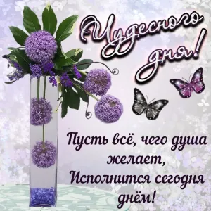 Скачивание изображения #497998