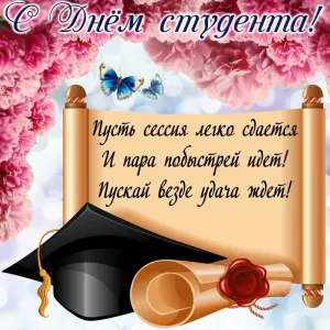 Скачивание изображения #40977